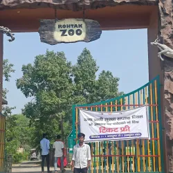 Tilyar Lake and Zoo - Sonipat