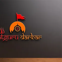 Gurdwara Dera Baba Dalip Singh - Sri Muktsar Sahib