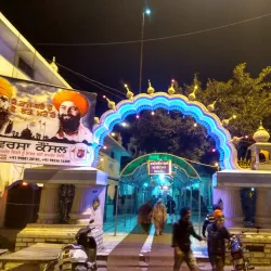 Gurdwara Sri Muktsar Sahib - Sri Muktsar Sahib