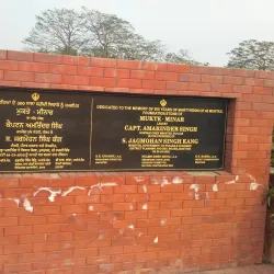 Historical Sites Around Muktsar - Sri Muktsar Sahib