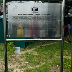 Shankaracharya Hill - Srinagar