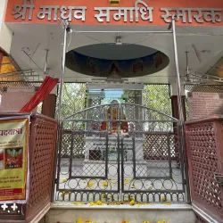 Ambika Niketan Temple - Surat
