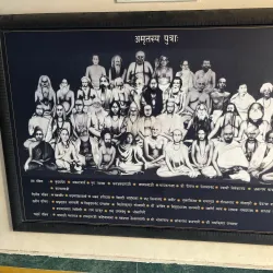 Ambika Niketan Temple - Surat