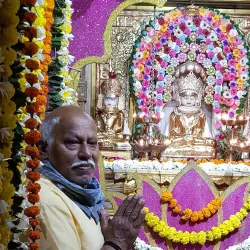 Chintamani Jain Temple - Surat