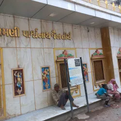 Chintamani Jain Temple - Surat