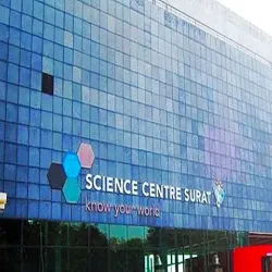 Science Centre Surat - Surat