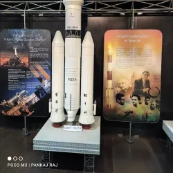 Science Centre Surat - Surat