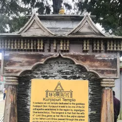 Kunjapuri Temple - Tehri Garhwal