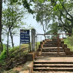 Bamuni Hills - Tezpur