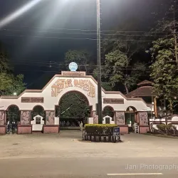 Tezpur University - Tezpur