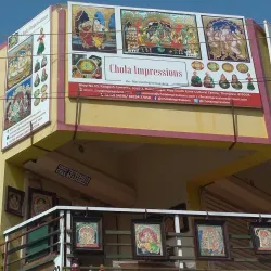 Art Gallery - Raja Raja Chola Art Gallery - Thanjavur