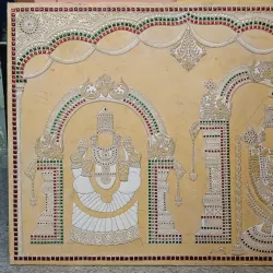 Art Gallery - Raja Raja Chola Art Gallery - Thanjavur