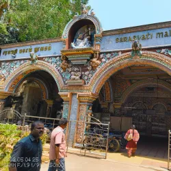 Saraswathi Mahal Library - Thanjavur