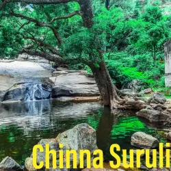 Chinna Suruli Temple - Theni