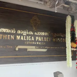 Kuthiramalika Palace Museum - Thiruvananthapuram