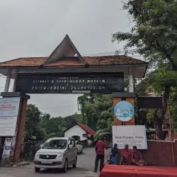 Priyadarsini Planetarium - Thiruvananthapuram