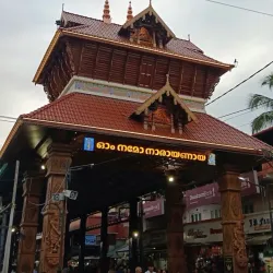 Guruvayur Temple - Thrissur