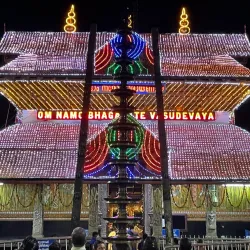 Guruvayur Temple - Thrissur