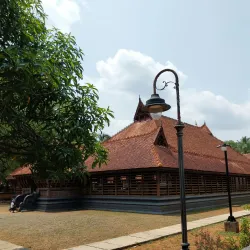 Kerala Kalamandalam - Thrissur