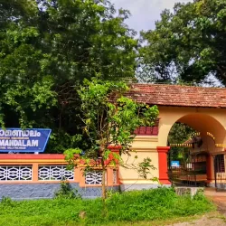 Kerala Kalamandalam - Thrissur