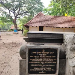 Punnathur Kotta Elephant Sanctuary - Thrissur
