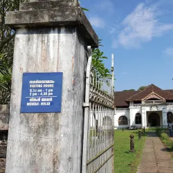Shakthan Thampuran Palace - Thrissur