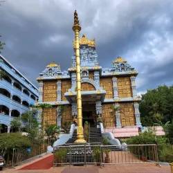 ISKCON Tirupati - Tirupati
