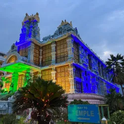 ISKCON Tirupati - Tirupati
