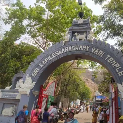 Sri Kapileswara Swamy Temple - Tirupati