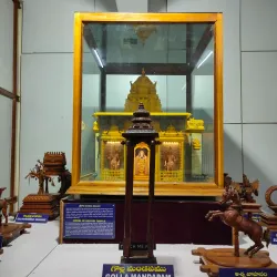 Sri Venkateswara Museum - Tirupati