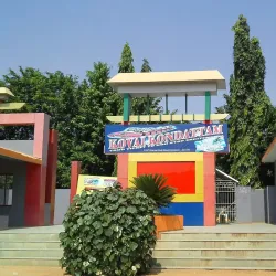 Kovai Kondattam Water Park - Tirupur (Tiruppur)