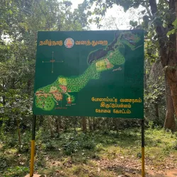 Siruvani Waterfalls and Dam - Tirupur (Tiruppur)