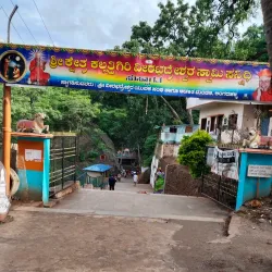 Kallathigiri Falls - Tumkur