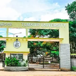 Tumkur University - Tumkur