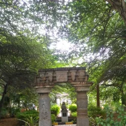 Tumkur University - Tumkur