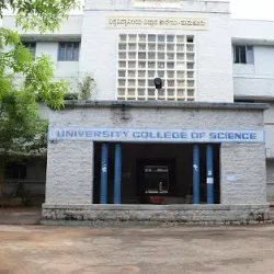 Tumkur University - Tumkur
