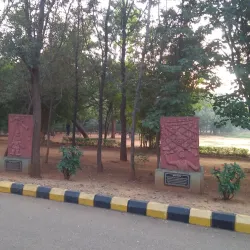 Tumkur University - Tumkur