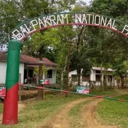 Balpakram National Park - Tura