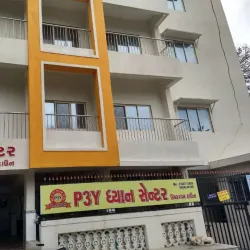 Umargam Science Centre - Umargam