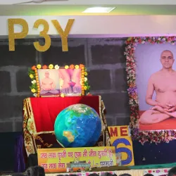 Umargam Science Centre - Umargam