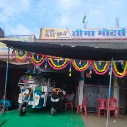 Unnao Market - Unnao