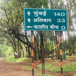 Kashid Beach (nearby) - Vasai