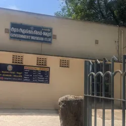 Vellore Government Museum - Vellore