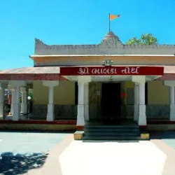Bhalka Tirth - Veraval