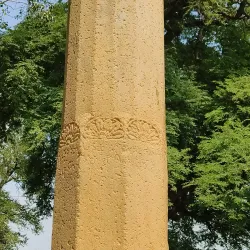 Heliodorus Pillar - Vidisha