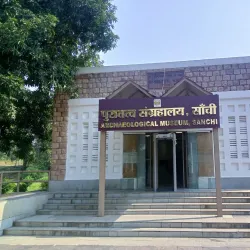 Sanchi Museum - Vidisha