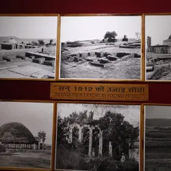 Sanchi Museum - Vidisha