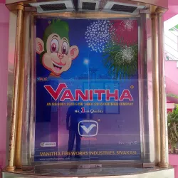 Fireworks Industry Area - Virudhunagar