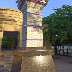 Sundaram Pillai Park - Virudhunagar