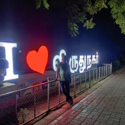 Sundaram Pillai Park - Virudhunagar